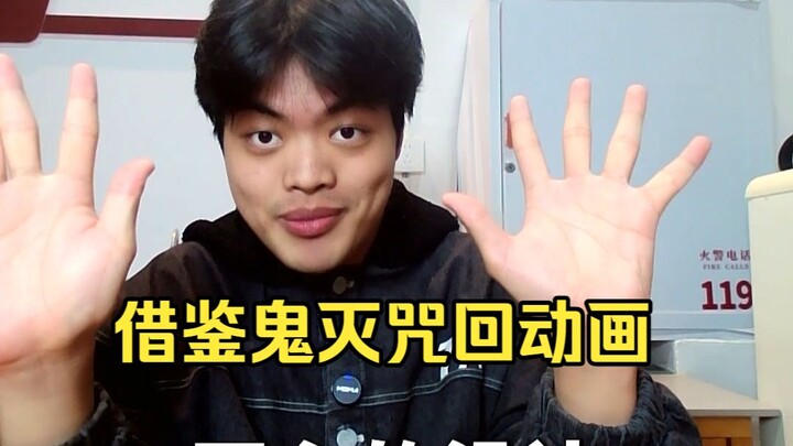 มังงะสูตรสุดยอดแห่งการลอกเลียนคาถาผี? “บัญชีมรณะ”