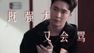 性 感 林 浩 ，在 线 嘴 炮