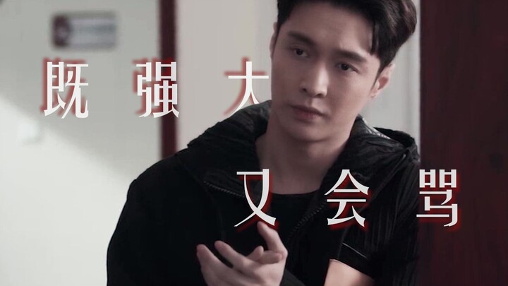 Lin Hao yang seksi, suka bicara besar secara online