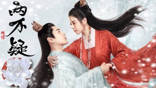 The Trust 2023 [Engsub] Ep1.