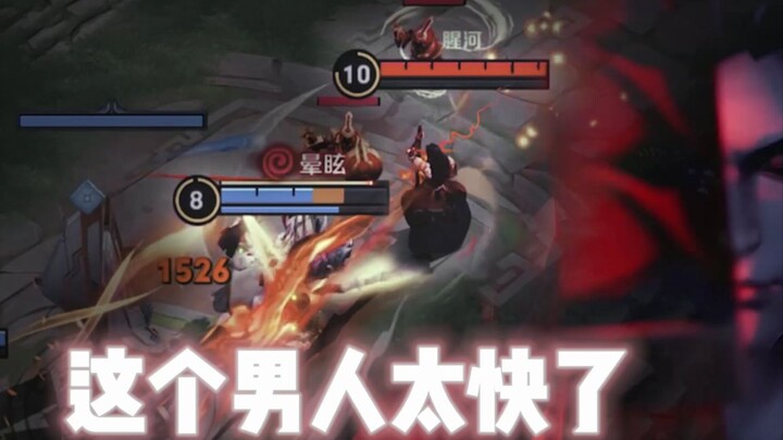 【Changhe Juerjing】This is hands down the fastest Juerjing you’ve ever seen!