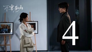 [ Phim ngắn Vietsub] 宴律你的白月光回国了 - Luật Sư Yến, Bạch Nguyệt Quang Của Anh Đã Về Nước Rồi - 4