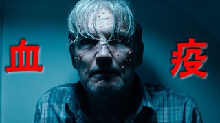 إيبولا يغزو الولايات المتحدة، فيلم كارثي مقتبس من أحداث حقيقية، درجة دووبان 8.1 "الوباء الدموي" (الج