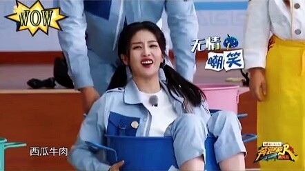 Selera variety show White Deer yang luar biasa