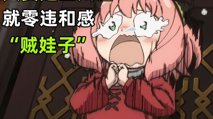 As long as it’s Sichuanese, it just feels totally natural! [SPY×FAMILY]