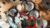 一途 - King Gnu 【Jujutsu Kaisen 0 Movie / 呪術廻戦 0 - Ichizu Theme Full】『Drum Cover』