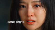 明面上过着人人都羡慕的财阀生活,却只有在回男主家才能感受到家的温暖