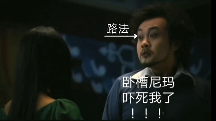 路法：这女的比炎帝还可怕！！！