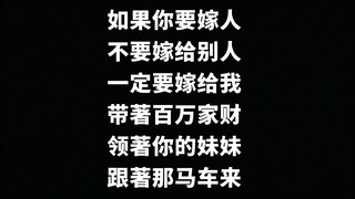 那些细思恐极的歌词：填词人“邪恶”的内心世界