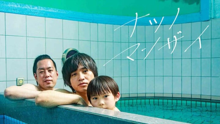 [EP1] Natsu no Manzai (2026) - Subtitle Indonesia