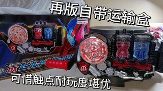 再版三次价格依旧坚挺，触点换了也照样涨——再版假面骑士创骑DX创骑驱动器