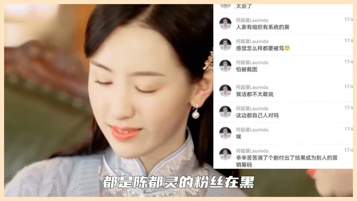 A deep dive into Dou Xiao and He Chaolian’s past tactics reveals that Chen Duling, Gulnaza, and Li Q