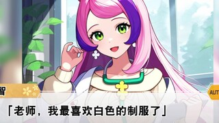 【宝可梦小说】调戏老师要趁早
