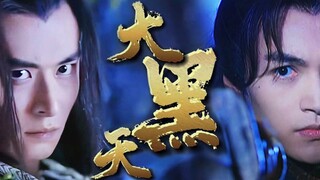 前！方！高！燃！这俩凑一起不比现在的古偶剧带感多了？！用拔罐神曲打开大侠们的江湖世界【匡连海x小江】】