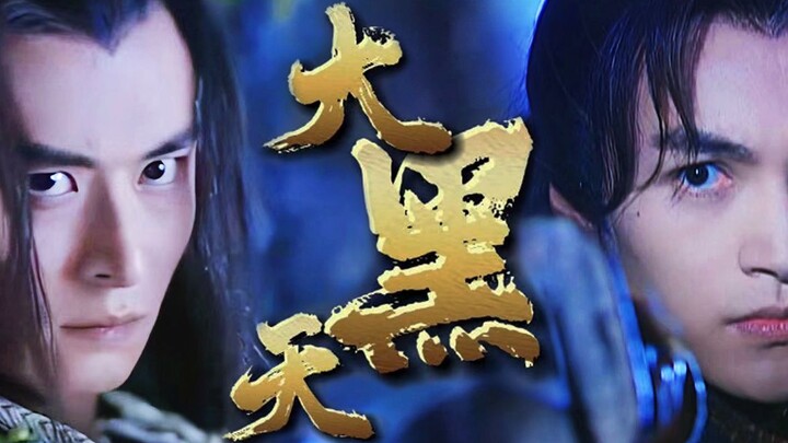 前！方！高！燃！这俩凑一起不比现在的古偶剧带感多了？！用拔罐神曲打开大侠们的江湖世界【匡连海x小江】】