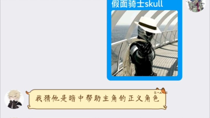 让从不看特摄的朋友看图猜角色是不是反派，会怎么样？