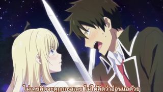 Kishuku Gakkou no Juliet Good Anime ซับไทย 1