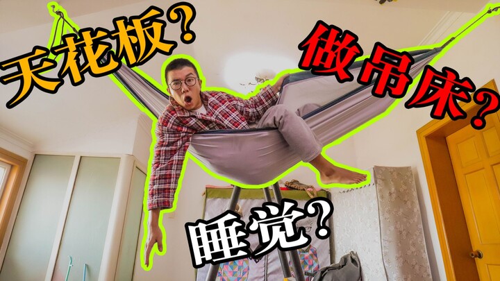 As soon as the drill turned on, this really turned into a “tear-the-house-apart” challenge!