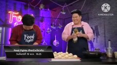 Food Fighto 'เท็ดดี้-นานา' มาเปิดศึกท้าดวลกับโจทย์ "โดนัท" วันจันทร์ที่ 19 พ.ค. เวลา 16.25 น.