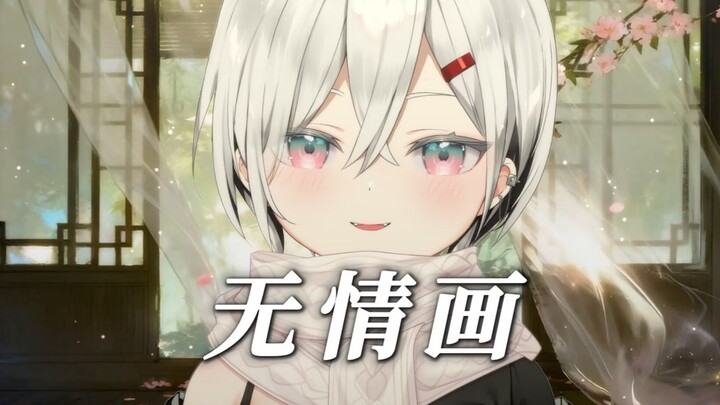 Nguyện vì em mà buông bỏ muôn vàn vinh hoa.