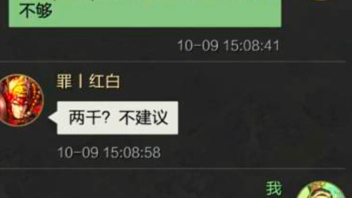 Quen làm mưa làm gió trong những tựa game khác rồi…