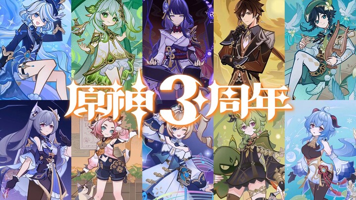 [Genshin Impact 3rd Anniversary] Three years of miracles, our story continues!
