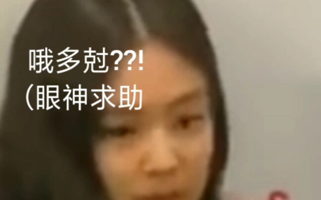 Kemampuan mengendalikan dan menyesuaikan diri yang dimiliki oleh bintang perempuan masa kini, Jennie