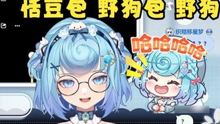 【Tiandou】"Tiandoubao~Yegoubao~Yegou~" I have never seen Laodou laugh so happily🤣I have unfollowed an