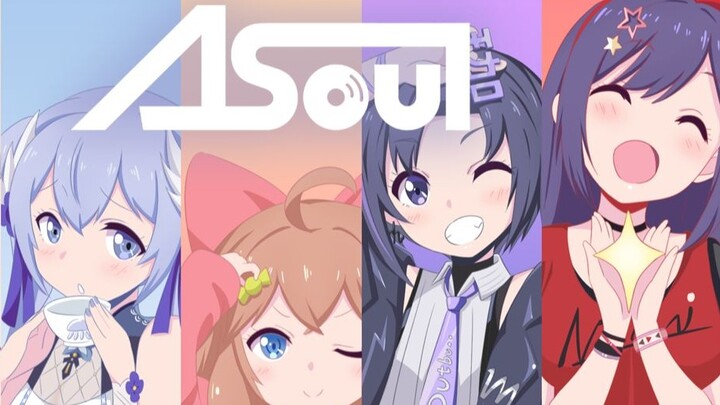【A-SOUL】วิญญาณที่ล้นเหลือ【แก้ไข】
