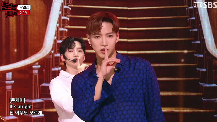 【4K LIVE】2PM – My House (210611.SBS. Civilization Special)