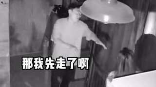 这次真不怪我