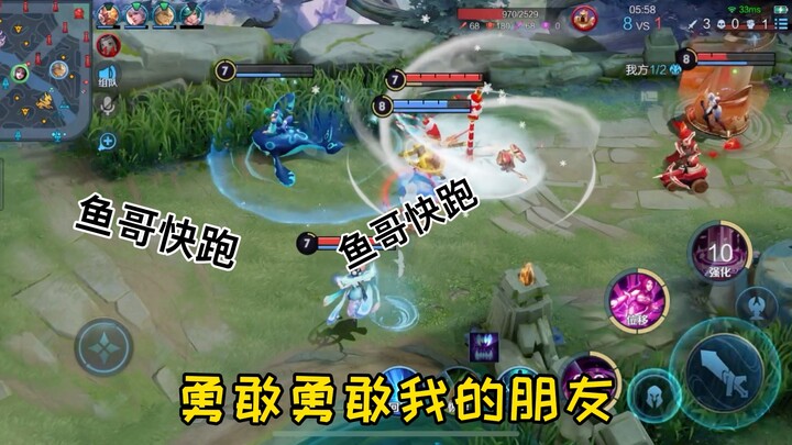 دياوشيان: هل هذه السمكة تُخرج حذاءً مقاومًا بعد التنقية؟؟؟