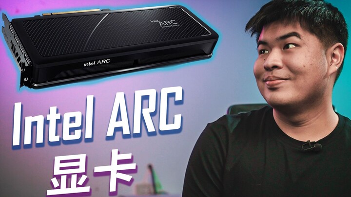 【Chuyện điện tử Jing】Card đồ họa Intel ARC sắp ra mắt! Phân tích toàn diện kiến trúc Xe-HPG