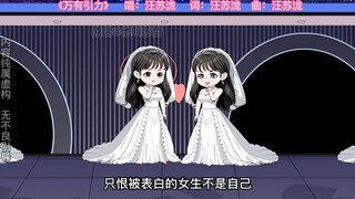 第28集：一首万有引力，女粉哭得撕心裂肺，只恨被表白的女生不是自己。
