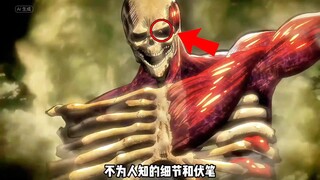 当初有多爱这部动漫，现在就有多生气。