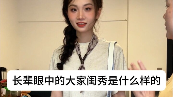 A Close Look at Elders' Sense of Style❗️So Old, Yet So Young 😂