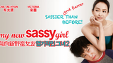 My Sassy Girl (2016) Tagalog Dubbed
