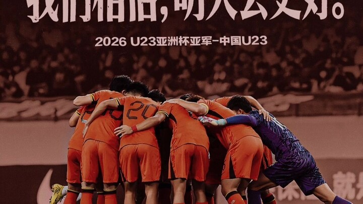 Anh hùng bóng đá Trung Quốc: Có thể bạn không biết tôi, nhưng chắc chắn bạn đã xem video của tôi.