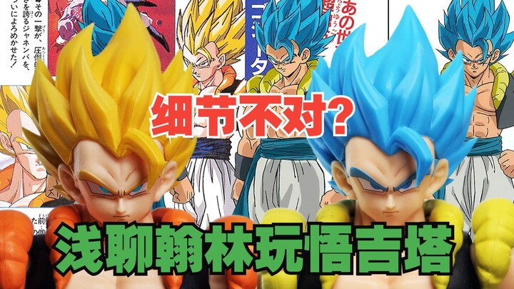 Cùng với bối cảnh truyện,聊聊Hán Lâm chơi Wukito – Hán Lâm chơi võ sĩ Thái Lan Wukito phiên bản AB, mở