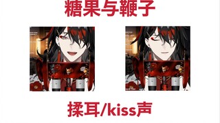 【切/熟】揉耳朵kiss•微醺撩人的Vox Akuma