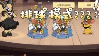 Game Tom and Jerry Mobile: Water Friends Game - Highlights: Tiểu Hoàng đấu với anh họ thứ tư