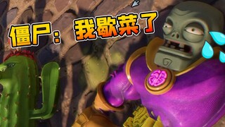 Life as a zombie might be much harder than you imagine!