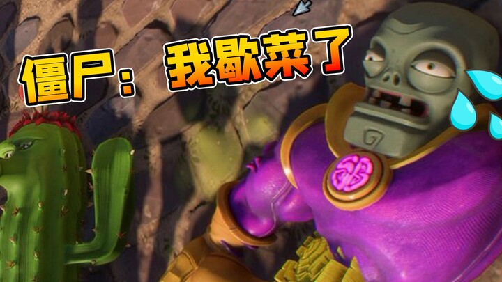 Life as a zombie might be much harder than you imagine!