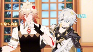 【厄敌】王储家今天的饭【剧情静画/MMD】第三集