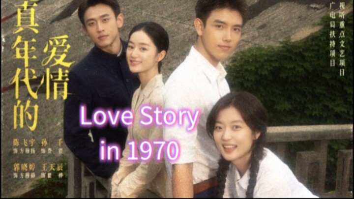 Love Story in the 1970s (Season 1 Ep.3)