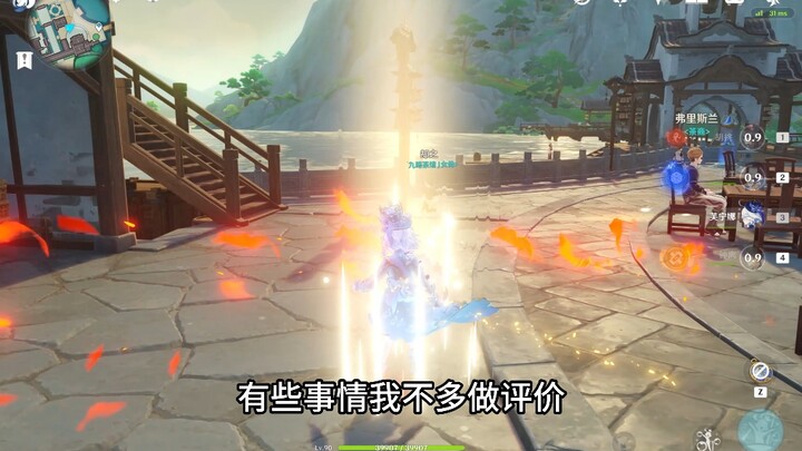 เล่นไปสามชั่วโมง ความหมายของการเดินทางก็คิดออกหมดเลย😭