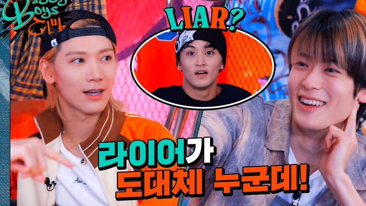 【NCT】So Much Hip-Hop Vibes It’s Overflowing 〰 Welcome to the Baggy Boys Club 💥 | Baggy Boys Club #1