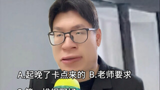 Lý do sinh viên đại học ngồi hàng đầu tiên trong lớp