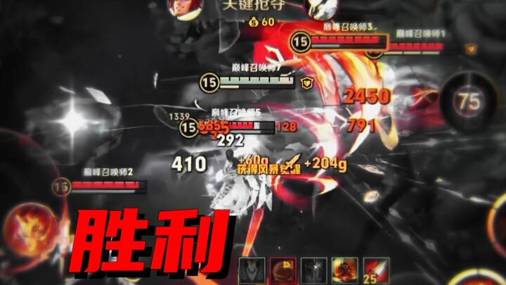 "Victory is a gift to the brave."