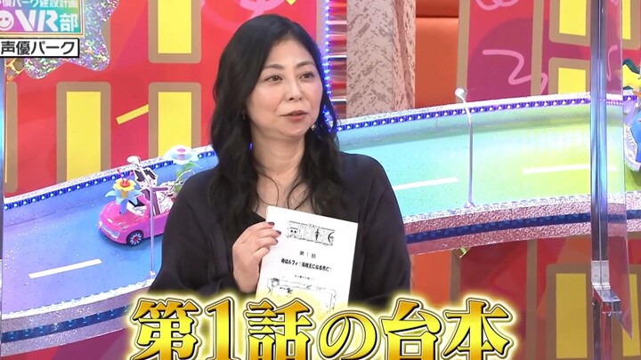 【中字】海贼王动画第一话台本公开&一件背心麦团全员都来穿&一直跑腿的冈村明美&担心自己提前去世的关智一